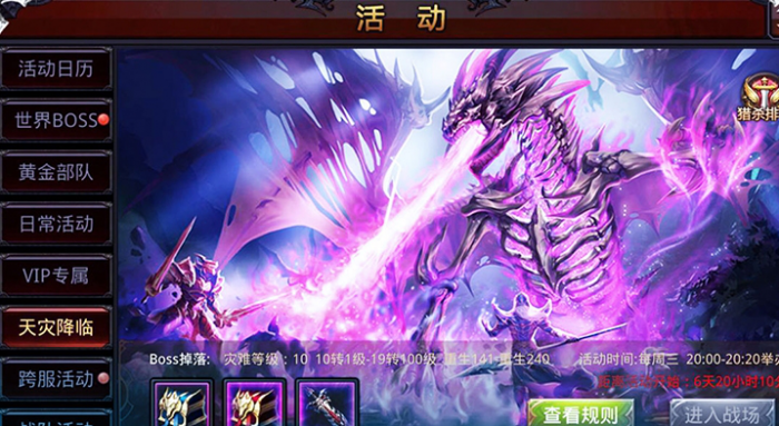 全民奇迹2怎么抢海鲜3