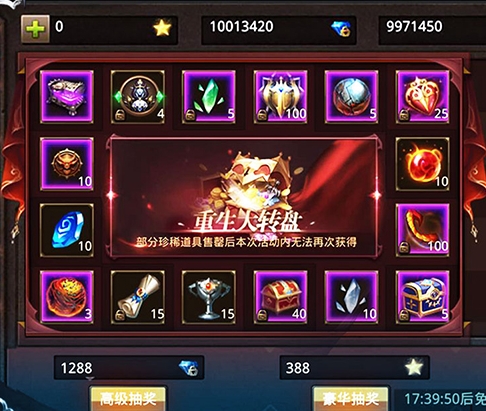 全民奇迹时装界面在哪里2