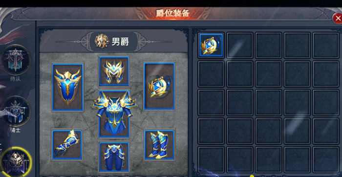 全民奇迹时装界面在哪里3