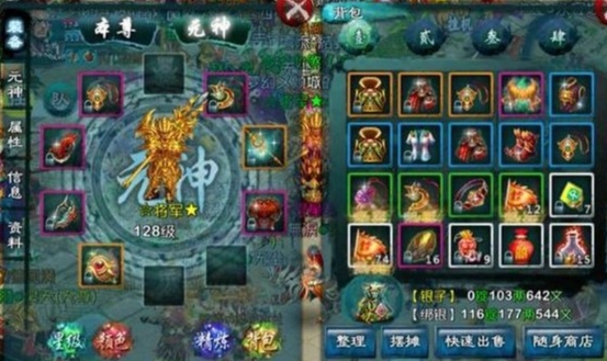 忘仙怎么卡恶魔2