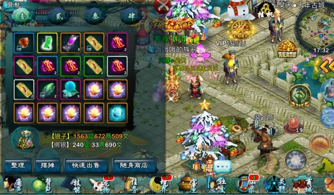 忘仙怎么卡恶魔3