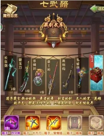 大掌门中午怎么破阵1