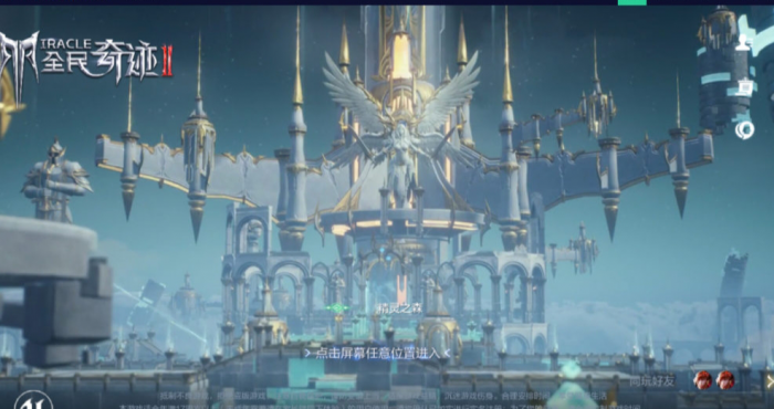 全民奇迹2弓箭手有什么元素1