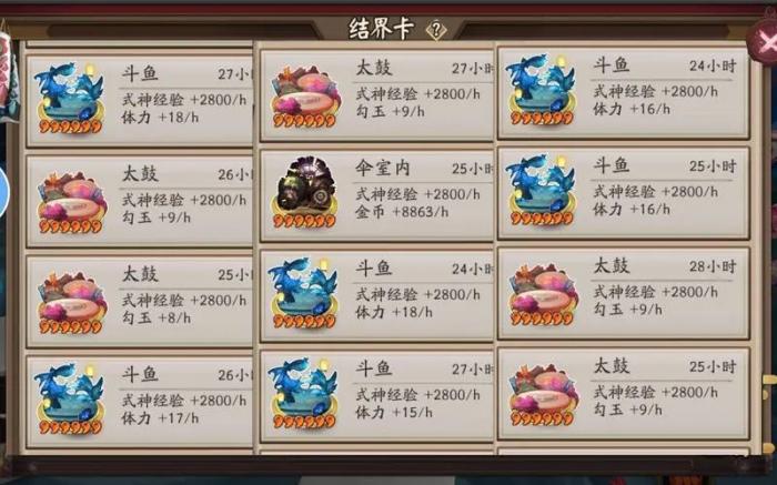 忘仙蝴蝶怎么卡变异1