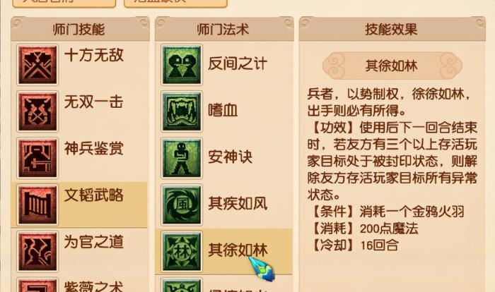 忘仙蝴蝶怎么卡变异2