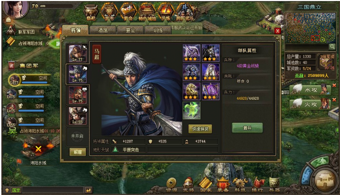 攻城掠地怎么请甘宁上阵2