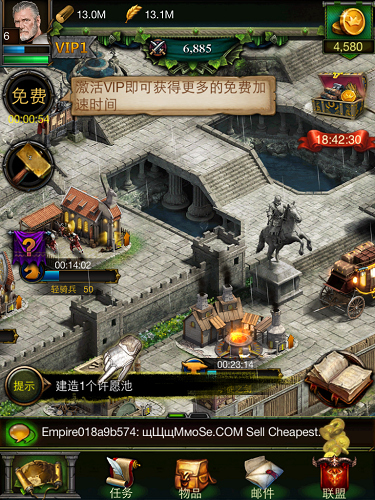 列王的纷争各资源有什么用2