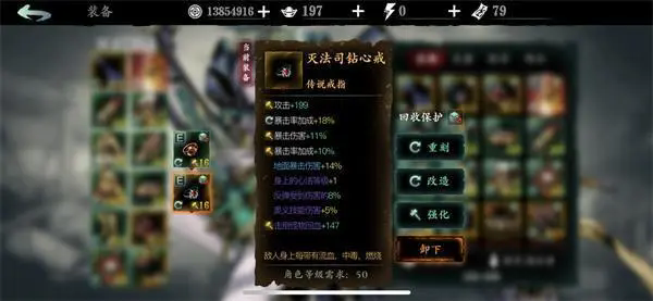 影之刃三怎么转职2