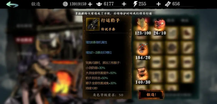 影之刃三怎么转职4