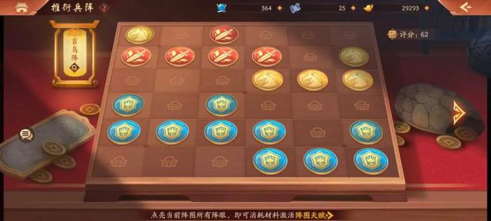少年三国志2第八关该怎么过2