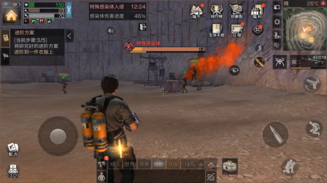 明日之后怎么变成半感染者3