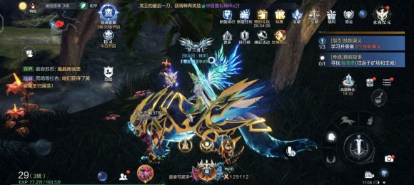 全民奇迹2男魔法师有什么技能2