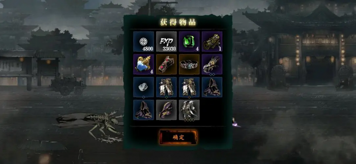 影之刃3怎么升60级3