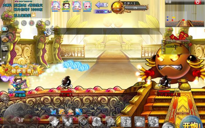 弹弹堂大冒险神秘商人在哪2