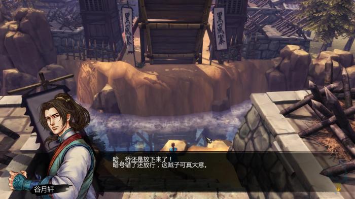 侠客风云传如何跳过动画4