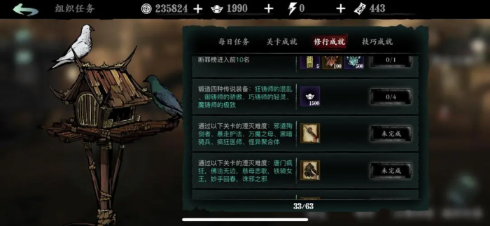 影之刃3苍白炎帝属性怎么调3