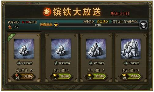 攻城掠地红包怎么抢3