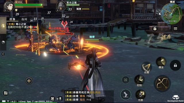 秦时明月胡非子怎么得2