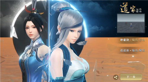 秦时明月胡非子怎么得4