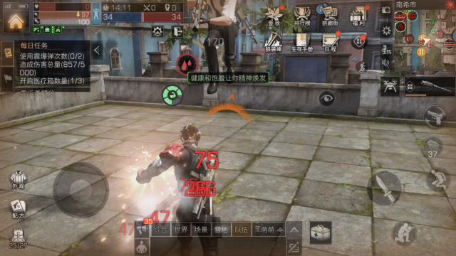 明日之后怎么跳跃3