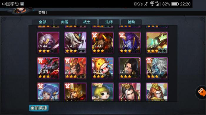 乱斗西游2女儿国王组合1