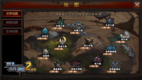 全民奇迹神纹哪里有2