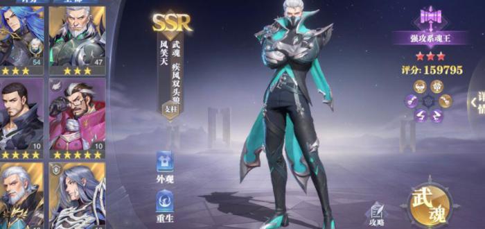 斗罗大陆的教皇令怎么做1