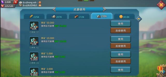 王国纪元怎么采集资源2