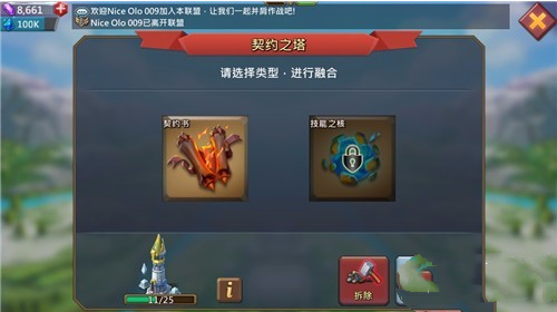 王国纪元怎么采集资源3