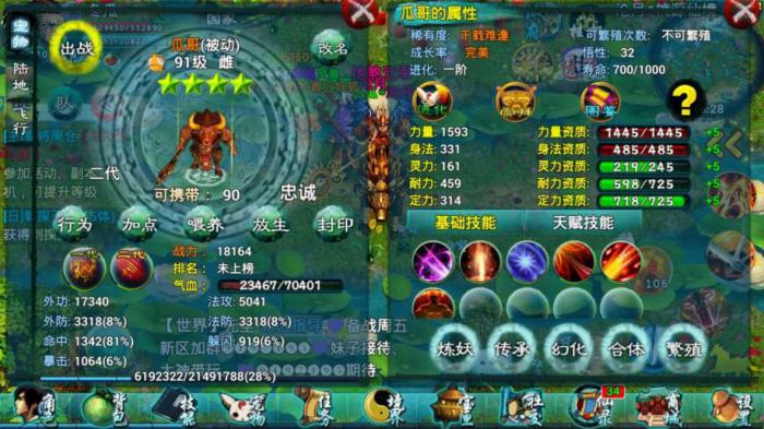 忘仙宝宝收藏在哪里2