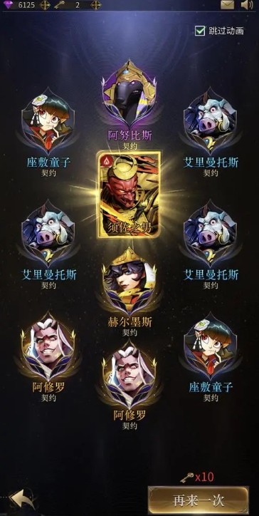 勇士与旅途最强组合属性是什么2