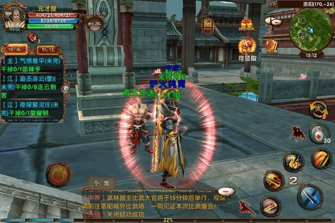 卧虎藏龙怎么掠夺国库3