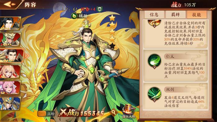 放开那三国3怎么打周泰3