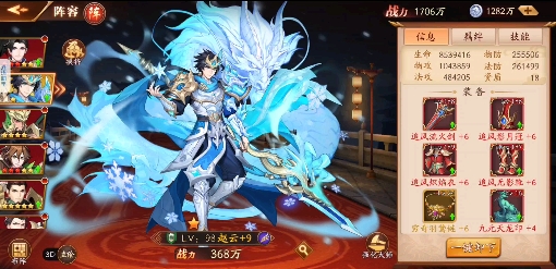 放开那三国3金将赵云怎么抽1