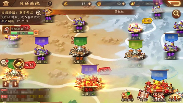 少年三国志2城池争霸怎么玩3