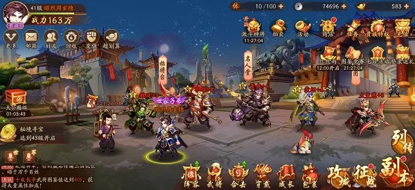 少年三国志2魏国过渡阵容怎么搭配3