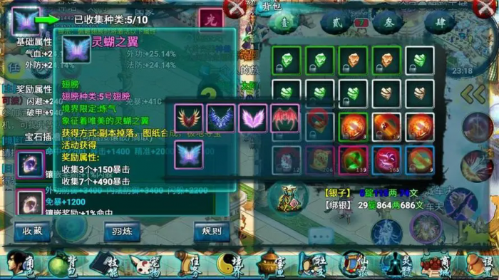 忘仙鬼煞带什么好1