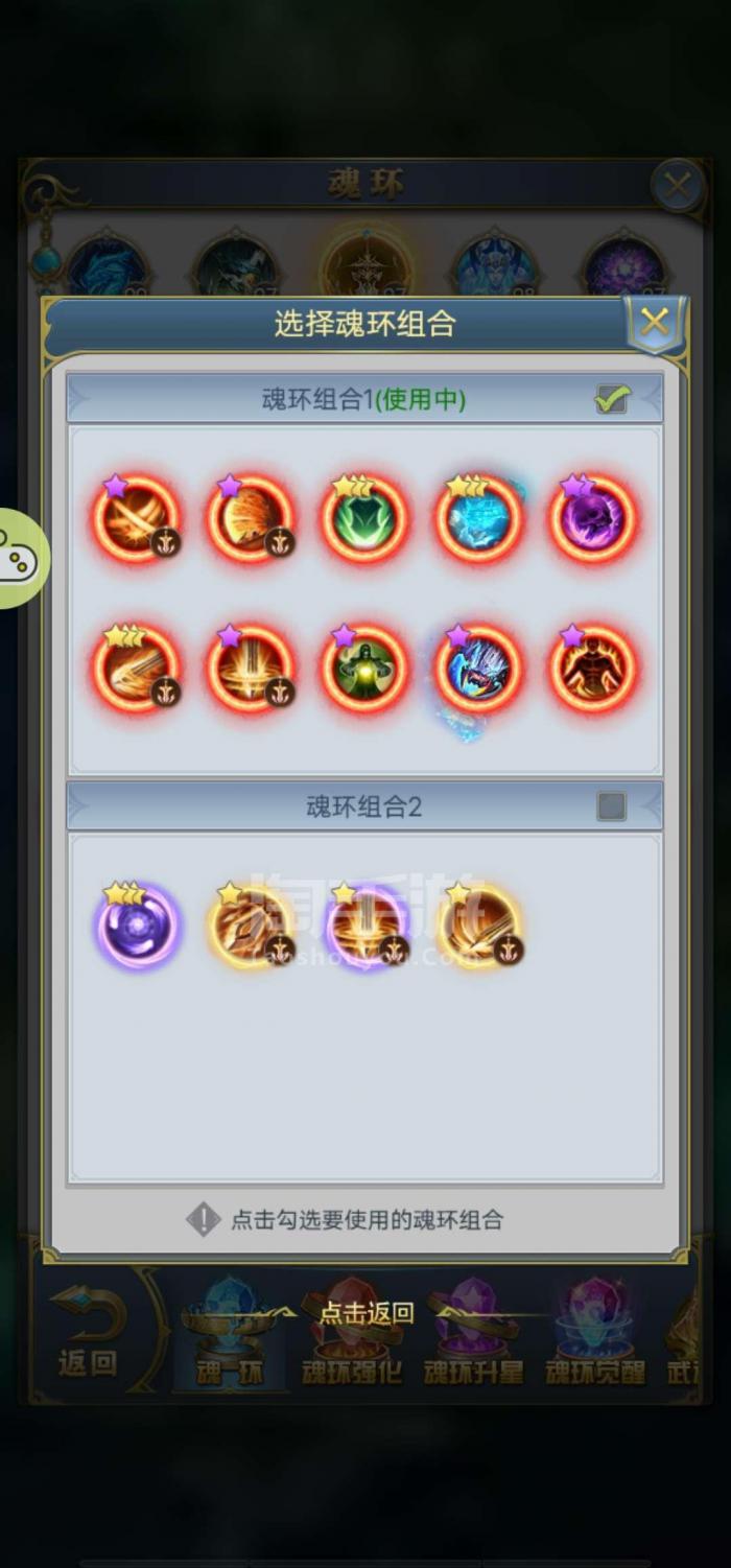 斗罗大陆神牛最肉魂环推荐1