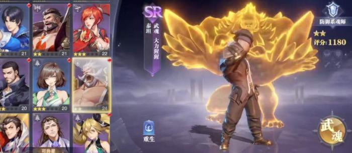 斗罗大陆中的大明是只什么魂兽1