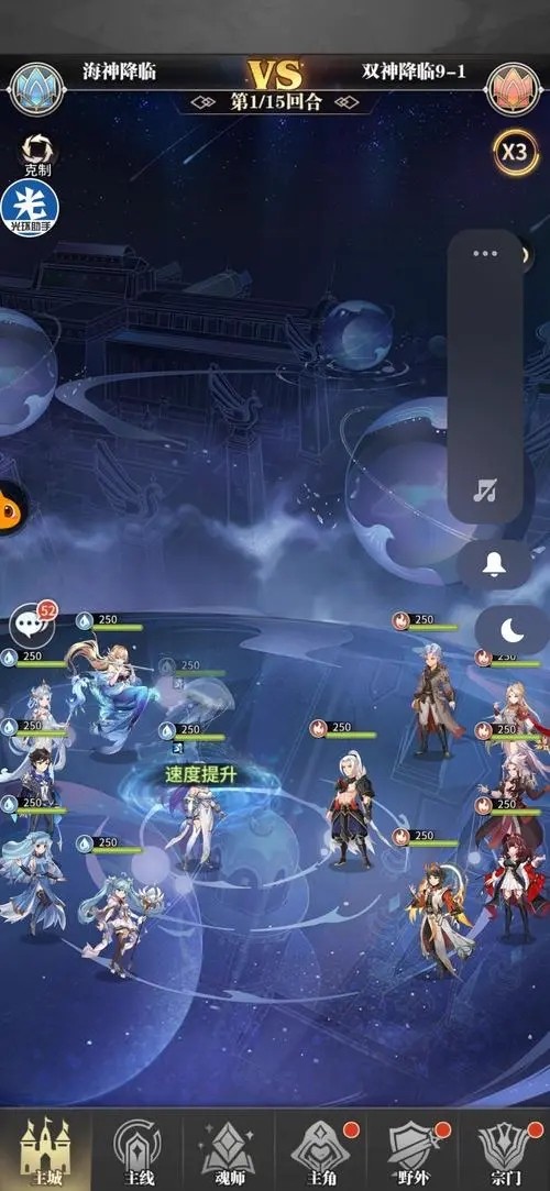 斗罗大陆游戏在哪里选武魂1