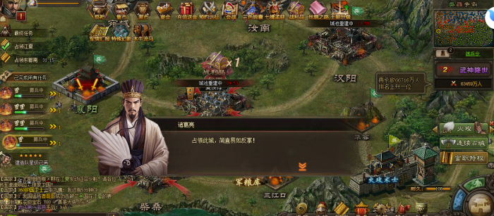 攻城掠地吴国上什么武将4