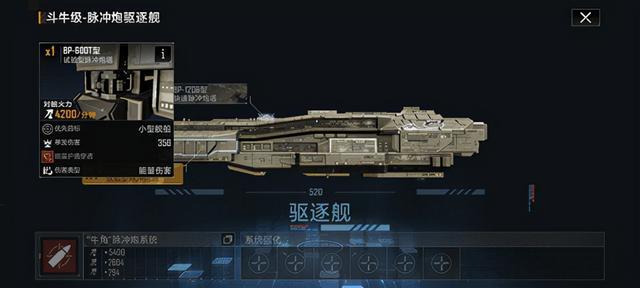 无尽的拉格朗日里奶妈船是什么2