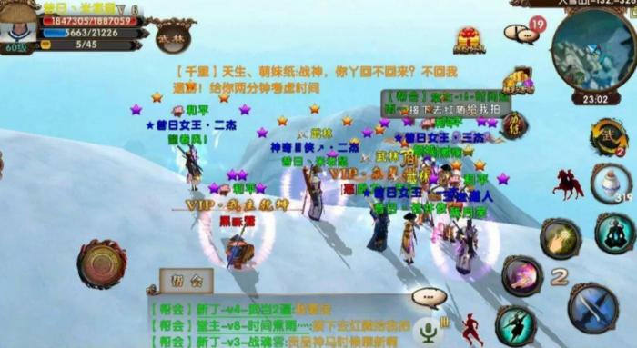 卧虎藏龙怎么转锭安全3