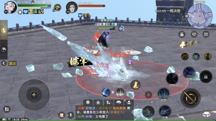 秦时明月手游职业儒家怎么样3