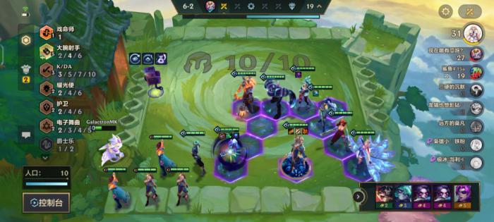 金铲铲之战黎明铁三角阵容怎么玩1