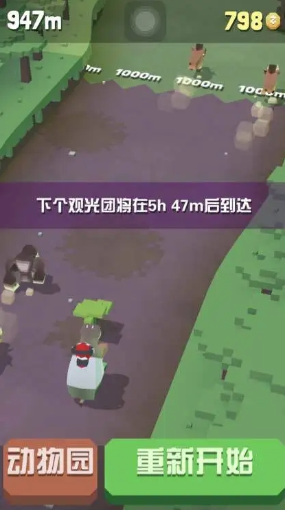 疯狂动物园河马怎么抓2