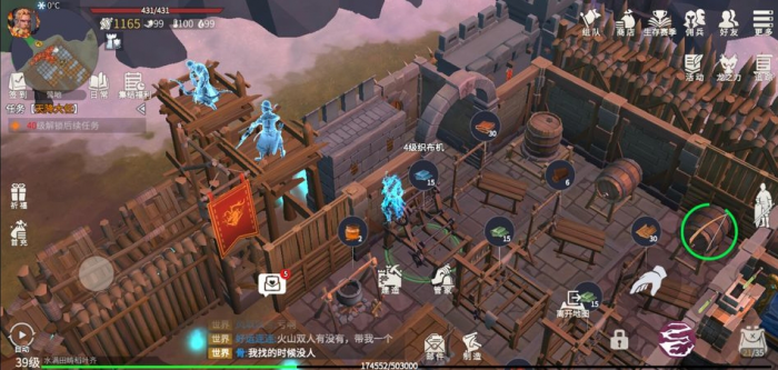 冰港守护者雪橇犬在哪2