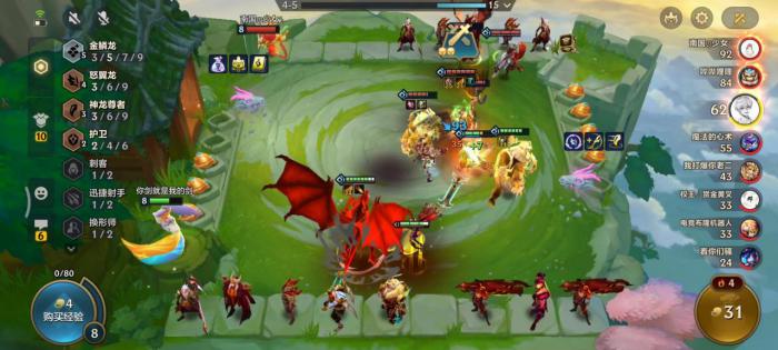 金铲铲之战巨龙之巢亚索阵容3