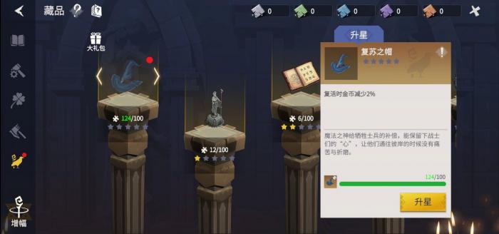 冰原守卫者矿洞怎么打3