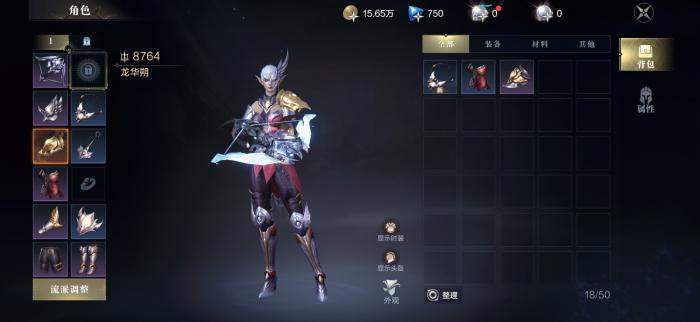 黑暗之潮契约游侠流派选择2